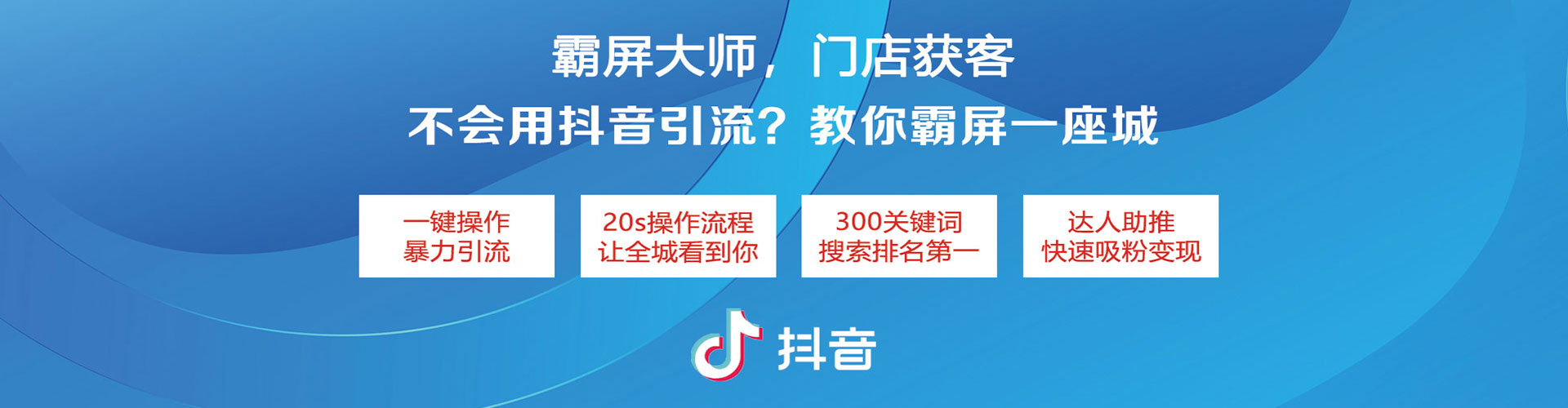 海盐百度优化推广