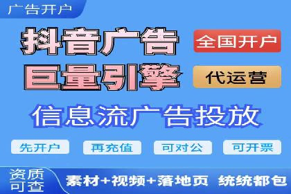 深度解析：百度SEM推广的投放技巧
