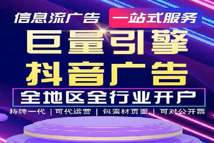 SEM托管优化案例：精准定位提升点击率