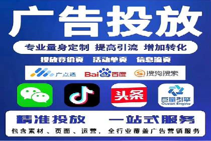 SEM托管策略在移动端的成功实践