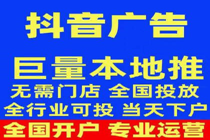 信息流广告运营公司案例：跨行业合作共赢